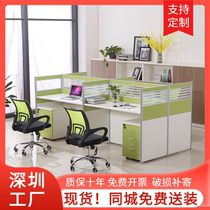 Office desk and chair combination 4 people Office staff card holder simple work station partition card staff screen desk