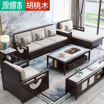 New Chinese style all solid wood sofa combination walnut living room furniture winter and summer storage small house guise corner