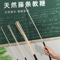 Teaching equipment Cotta teaching teaching teaching teaching baton creative natural raw material environmental protection rattan 60cm wooden family training bamboo whip teacher teaching stick