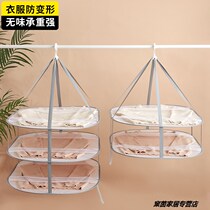  Round multi-layer double-layer mesh clothes basket Large storage drying socks rack flat single-layer clothes drying net pocket sweater tiled basket