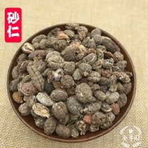 Yunnan Amomum Amomum Rice Shelling Amomum Non-Yangchun Amomum Amomum 500 Grams
