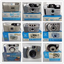 The new Seagull SC-901 918 926 968 Z60 198 Fully automatic Roll film Point-and-shoot camera 