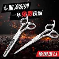 New 440C no trace tooth scissors hairdresser hair Volume 10-15% thin haircut hairdresser hairdresser