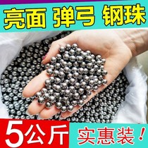 New 8mm projectile 9mm solid projectile bright surface ball steel ball mm steel hard steel ball shooting steel ball iron ball