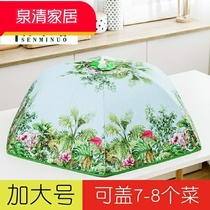 Increase the number winter heat preservation dish cover cover food rice cover dust cover foldable meal