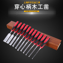 Woodworking chisel hand wood chisel carpenter tool set woodworking chisel flat shovel blade slotted flat chisel half round chisel zhaozi
