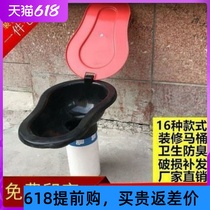 Furnishing with temporary toilet plastic squatting pan Large and small poop disposable plastic worksite Easy urinal Home