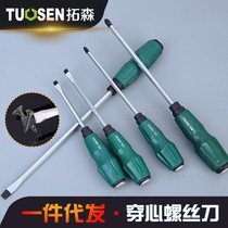 Chrome Vanadium Steel Knockout with piercing flat-mouth screwdriver Large Number Cross ultra-hard Industrial grade Screwdriver Magnetic Change Cone