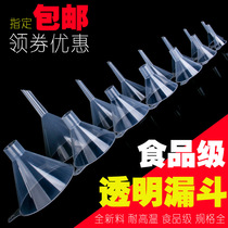 a inclined mouth oil bottle An a full milk tea shop fashion wear-resistant diameter transparent funnel small oil leakage set liquid oil leakage bucket