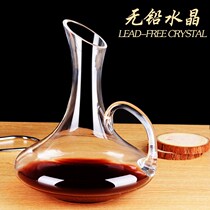 U-shaped crystal red wine decanter household wine decanter wake up wine flask wine wine splitter glass