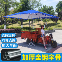 Parach outdoor shower commercial thickening umbrellas for business large umbrellas four-square folding parasol parasol