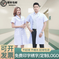 White coat long-sleeved doctors overalls Men and women summer thin short-sleeved experimental suit College chemistry laboratory division