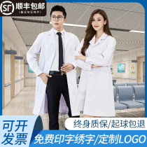 Nightingale white coat Long-sleeved doctor overalls Men and women thin short-sleeved experimental suit plus size custom logo