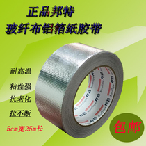 Thickened glass fiber cloth aluminum foil tape tin foil paper high temperature water heater range hood smoke exhaust pipe sealing