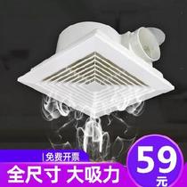 Multi-function open vent ceiling ventilation fan 600x600 ceiling office 10 inch x30 fan new