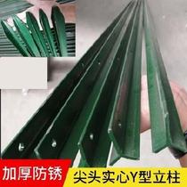 Pile thickened column fence barbed wire outdoor? Rural chicken net triangular steel support Rod Greening workshop