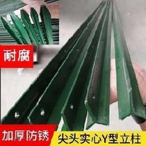 Iron fence?? Support frame Net column pig pointed iron 1 5 m breeding net isolation fence fence fence column