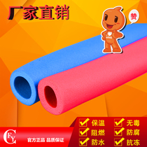 B1 level thickened insulated tube flame retardant ground heating protective sleeves Soundproof Cotton Pipe Solar Antifreeze Bushings Insulation Cotton
