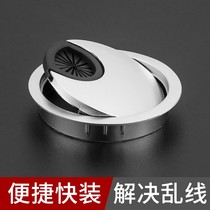  Computer desk threading hole cover Sealing cover Desktop wiring box Desk decorative ring opening hole opening round hole cover