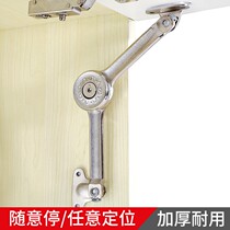 Arbitrarily stop the gas strut turn the door cabinet wardrobe pressure rod spring turn the door support rod gas and hydraulic arbitrarily stop