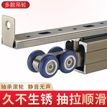 Balcony sliding door Kitchen solid wood door Glass door Folding slide pulley Hanging wheel Sliding door wheel Hardware accessories