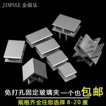 90 ° glass tile acrylic display stand connector glass clip fixing clip clip glass accessories