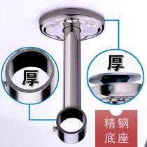 Stainless steel clothes bar hanging seat balcony boom side mounting fixed base flange seat hanging clothes rod top mounting accessories hanging