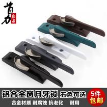 Flip adjustable crescent lock thickened door and window handle push-pull window lock broken bridge aluminum door and window handle screw