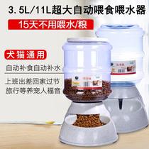 Automatic Feeder Drinker Dog Cat 11 Liter 3 5 Liters Large Capacity Large Small Dog Pet Kitty Water Feeder