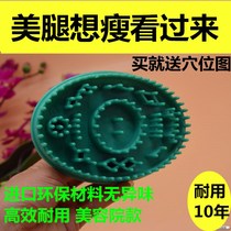 Scorpion brush Meridian brush five-line brush massage brush Capricorn brush beauty thin body brush brush brush thin body brush