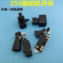 With aluminum cutting machine switch 355 steel machine switch Caton 355 cutting machine saw aluminum machine cutting machine switch accessories