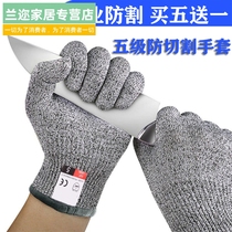 Anti-cutting gloves level 5 anti-cutting anti-stab kitchen anti-knife cutting anti-stab meat cutting special gloves wear-resistant wholesale labor insurance
