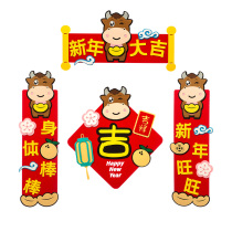 Spring Festival Decoration Chinese New Year Window Hanging Ox Banner Ji Word Door Sticker Spring Festival Door God New Year New Year Handmade Wall Sticker