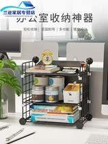 Desk supplies storage box desktop storage box office rack