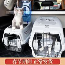  Air box Dog aircraft small box Cat dog consignment Cat bag Cat cage carrying bag Pet air transport outside