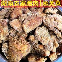 Hunan Hengyang Qidong Qiyang rice noodles vegetables steamed meat rice noodles meat farmers steamed meat bacon bacon