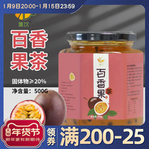 500g bottled passion fruit honey tea honey grapefruit tea sauce honey lemon tea brewing drink homemade
