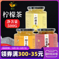 Collection drink 500g honey grapefruit tea sauce lemon honey passion fruit tea brewing drink canned small package