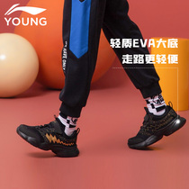 Li Ning Children Shoes Boy Sneakers 2022 Spring New One foot pedal CUHK Breathable Magic Sticker Casual Shoes