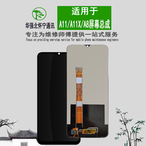 Huaining screen for oppo A11x A11 assembly A8 Realme5 5i LCD display Universal
