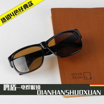 Electric welding glasses welders special anti-eye-eye protection for two-bond welding transparent burning bright light sunglasses eye protection for mens UV rays