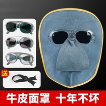 New Bull Leather Welt Welding Work Mask Cow Leather Electric Welding Cap Mask Full Face Auto-Change Light Protection Electric Welding Glasses Argon Arc Welding