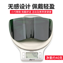 Electric welding glasses welders special radiation-resistant glasses Mens anti-blue radiation anti-fatigue new half-frame goggles