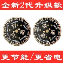 The second generation socket with energy saving paste saver sheng electro household appliances non-meter dont go slow inverter
