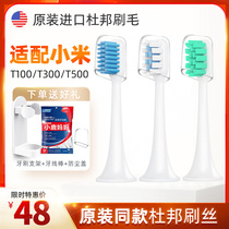 Adaptation Xiaomi electric toothbrush heads T300 T500 T100 mi replacement DDYS01SKS MES601 602