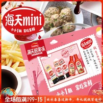 Haitian Soy Sauce Delicious mini Seasoning Gift Box Raw Smoking Old Oyster Sauce Tomato Sauce Kitchen New Year Gift Partner