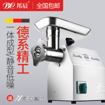 Bongchen commercial meat grinder multifunctional electric stainless steel household automatic high-power minced meat filling sausage machine