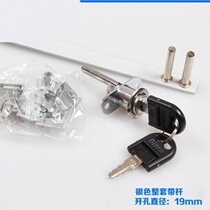 Three-in-three drawer lock File cabinet lock Computer desk lock core One lock Three-in-one desk lock linkage lock