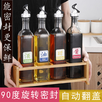 Control bottle stopper Kitchen seasoning Press pour nozzle Non-drip oil stopper Soy sauce bottle mouth Leak-proof mouth head stopper New