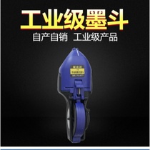 Moto woodworking scribe Manual Automatic special tool bullet line hand ink line site pay-off decoration artifact